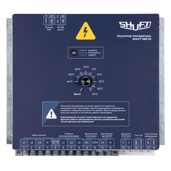 Большое фото товара - Регулятор температуры 380-25 (380В 25А 16 кВт) SHUFT RTS380.25, RTS380.25. Вариант №2