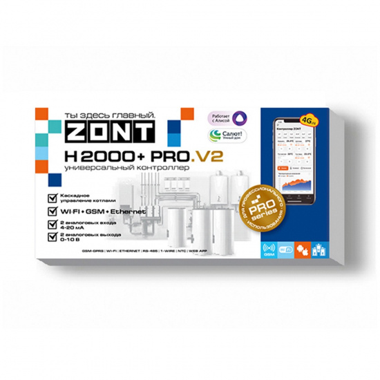 Большое фото товара - Контроллер универсальный H2000+ PRO.V2 ZONT ML00006086, ML00006086. Вариант №2