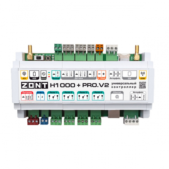 Большое фото товара - Контроллер универсальный H1000+ PRO.V2 ZONT ML00006584, ML00006584. Вариант №1