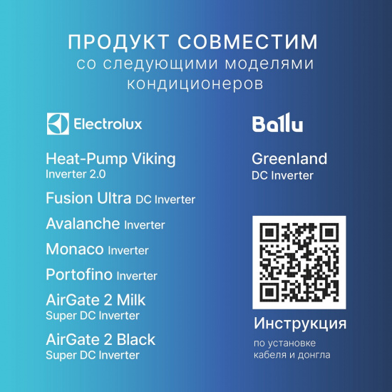 Большое фото товара - Кабель соединительный для Wi-Fi модуля управляющего HDN/WFN HOMMYN HCC-GR, HCC-GR. Вариант №5