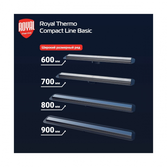 Большое фото товара - Лоток душевой с сухим затвором Compact Line Basic 700 Royal Thermo RT_1583527, RT_1583527. Вариант №3
