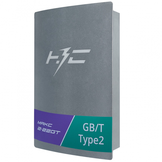 Большое фото товара - Станция зарядная MАКС 2х22 GT НЗС М2*22GT, М2*22GT. Вариант №1