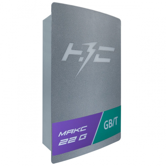Большое фото товара - Станция зарядная MАКС 22 G НЗС М22G, М22G. Вариант №3