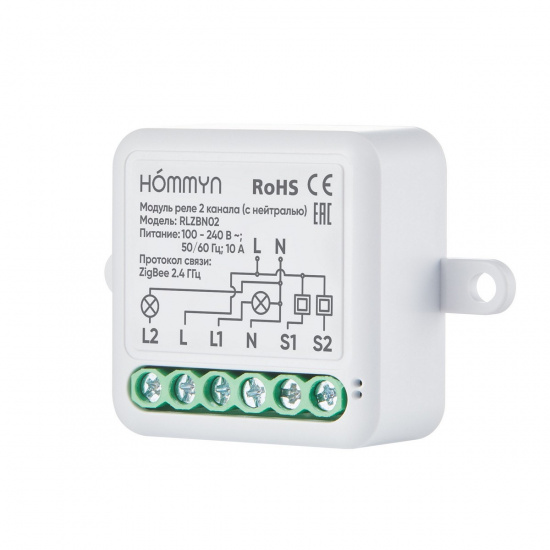 Большое фото товара - Модуль реле zigbee 2 канала (с нейтралью) HOMMYN RLZBN02, RLZBN02. Вариант №2