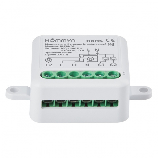 Большое фото товара - Модуль реле zigbee 2 канала (с нейтралью) HOMMYN RLZBN02, RLZBN02. Вариант №4