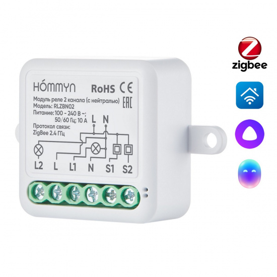 Большое фото товара - Модуль реле zigbee 2 канала (с нейтралью) HOMMYN RLZBN02, RLZBN02. Вариант №1