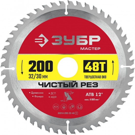 Большое фото товара - Пильный диск по дереву 48T 200x32/30мм Чистый рез ЗУБР 36914-200-32-48_z01, 36914-200-32-48_z01. Вариант №1