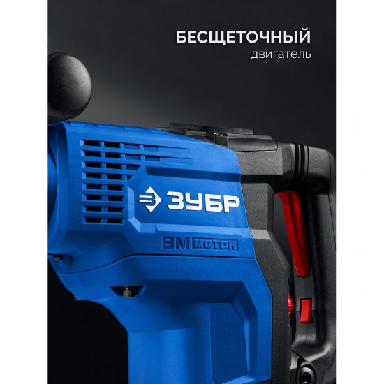 Большое фото товара - Бесщеточный перфоратор SDS-Max АВТ 1400Вт 48мм ЗУБР ЗПМБ-48-1400 ЭВ, ЗПМБ-48-1400 ЭВ. Вариант №4