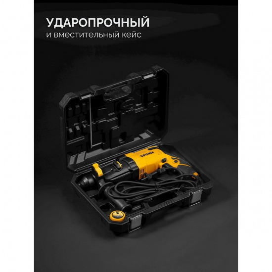 Большое фото товара - Перфоратор SDS Plus 850Вт 28мм STEHER HD-28-850, HD-28-850. Вариант №5