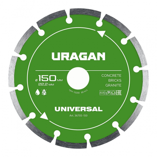 Большое фото товара - Диск алмазный отрезной сегментный UNIVERSAL 150мм URAGAN 36705-150, 36705-150. Вариант №1