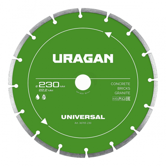 Большое фото товара - Диск алмазный отрезной сегментный UNIVERSAL 230мм URAGAN 36705-230, 36705-230. Вариант №1