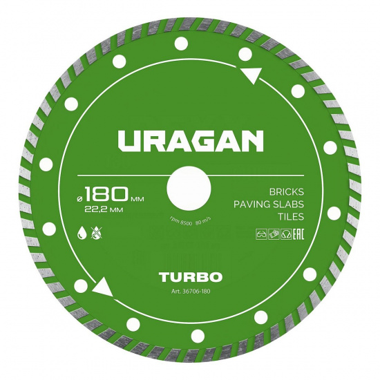 Большое фото товара - Диск алмазный отрезной сегментированный TURBO 180мм URAGAN 36706-180, 36706-180. Вариант №1