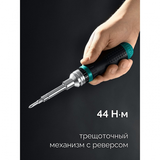 Большое фото товара - Реверсивная отвертка с битами 19-в-1 KraftMax 19 KRAFTOOL 25862, 25862. Вариант №4