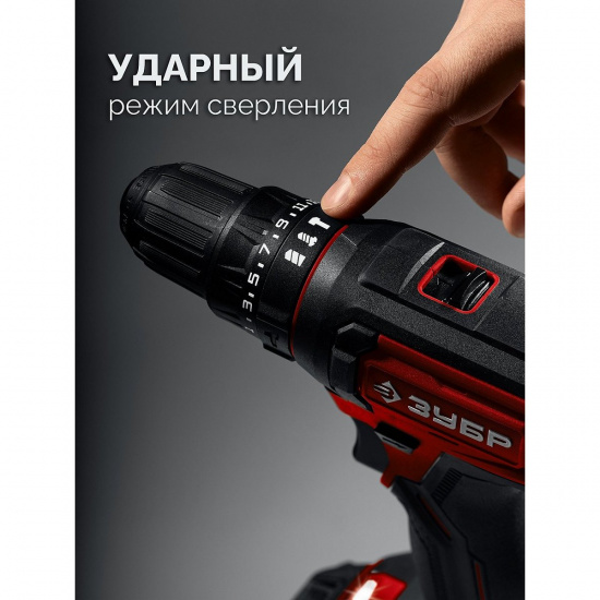 Большое фото товара - Ударная дрель-шуруповерт 1 АКБ LMS 2Ач 40Нм 20В ЗУБР ДШУ-40-21, ДШУ-40-21. Вариант №3
