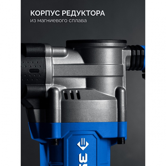 Большое фото товара - Отбойный молоток SDS-Max АВТ 1350Вт 12Дж ЗУБР ЗММ-12-1350 ВК, ЗММ-12-1350 ВК. Вариант №3