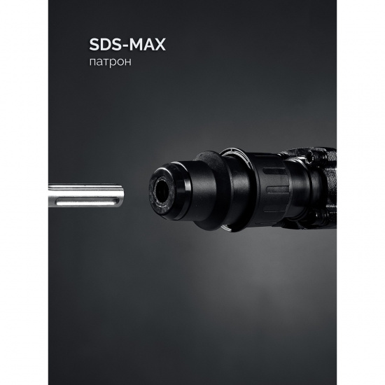 Большое фото товара - Отбойный молоток SDS-Max АВТ 1500Вт 20Дж ЗУБР ЗММ-20-1500 ВК, ЗММ-20-1500 ВК. Вариант №5