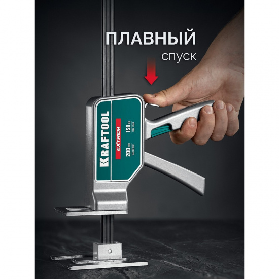 Большое фото товара - Подъемник закаленная стальная рейка алюминиевый корпус 200мм подъем EXTREM 150кг KRAFTOOL 33263, 33263. Вариант №5