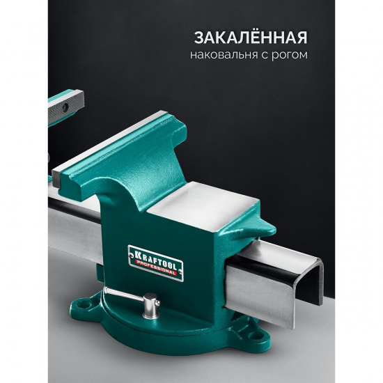 Большое фото товара - Стальные слесарные тиски 300мм STEEL KRAFTOOL 32701-300, 32701-300. Вариант №3