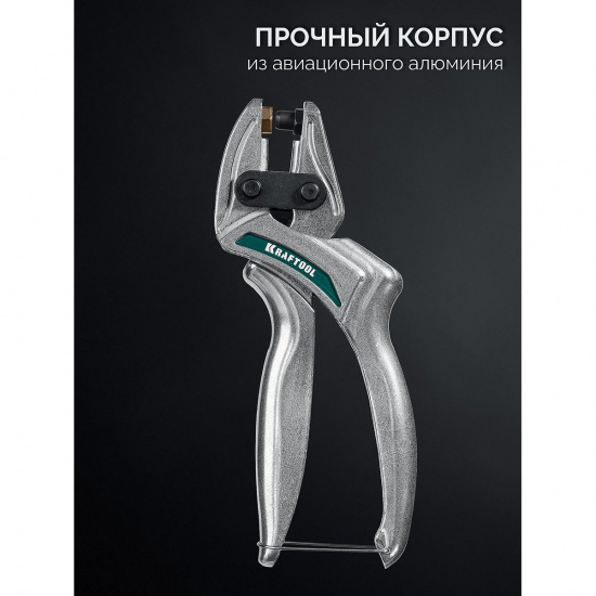 Большое фото товара - Мощный дырокол для кожи LPP-6 с набором насадок 1-6мм KRAFTOOL 22952, 22952. Вариант №4