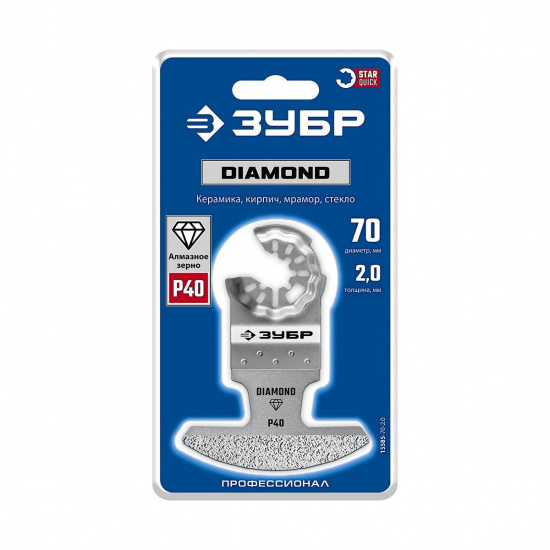 Большое фото товара - Полотно с алмазным зерном Р40 Кирпич стекло мрамор DIAMOND 70x2мм ЗУБР 15585-70-2.0, 15585-70-2.0. Вариант №2