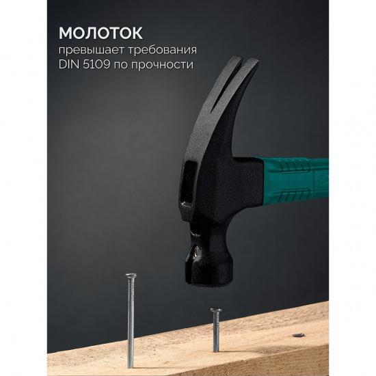 Большое фото товара - Столярный молоток-гвоздодёр X-FORCE 560гр KRAFTOOL 20265-56_z02, 20265-56_z02. Вариант №4