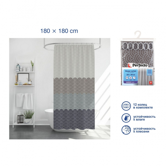 Большое фото товара - Шторка для ванной 12 колец в комплекте 180x180см Harmony волны PERFECTO LINEA 36-118118, 36-118118. Вариант №1