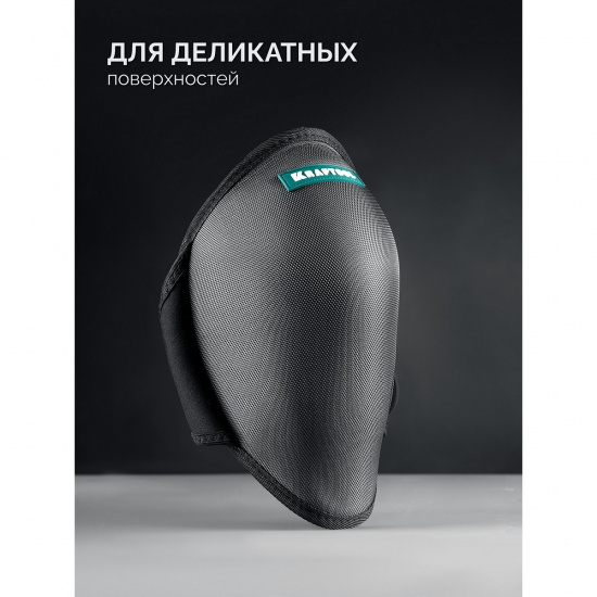 Большое фото товара - Наколенники защитные воздухопроницаемые гелевая вставка KRAFTOOL 11516, 11516. Вариант №3
