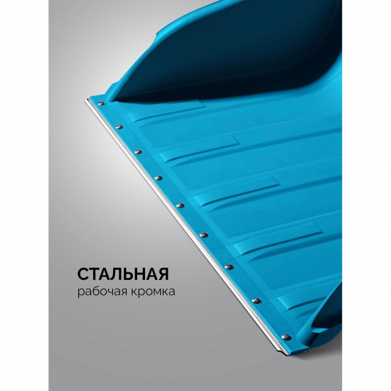 Большое фото товара - Пластиковый ковш 760м с телескопической ручкой снеговой движок скрепер TELESCOPIC GRINDA 39943, 39943. Вариант №3