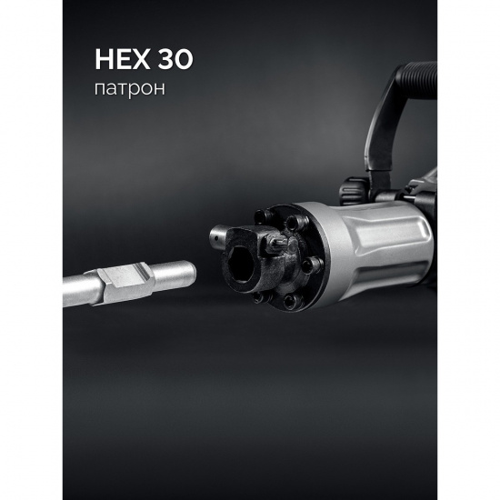 Большое фото товара - Отбойный молоток HEX-30 1800Вт 70Дж Бетонолом STEHER DH-70-1800, DH-70-1800. Вариант №4