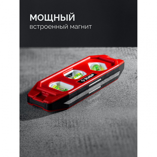 Большое фото товара - Компактный магнитный уровень пластиковый корпус 150мм КОМПАКТ-3 ЗУБР 3452, 3452. Вариант №4