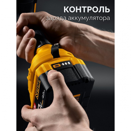 Большое фото товара - Аккумулятор LMS 4Ач 20В STEHER BP-20-4, BP-20-4. Вариант №5