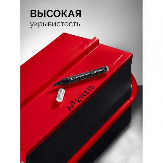 Большое фото товара - Акриловый маркер МА-200 черный 2мм ЗУБР 06337-2, 06337-2. Вариант №4