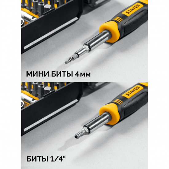 Большое фото товара - Универсальный набор инструмента Compact-78 78пр. STAYER 25085, 25085. Вариант №4