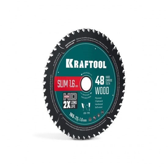 Большое фото товара - Диск пильный по дереву 48Т Slim wood cut 165х20x1.6мм KRAFTOOL 36955-165-20-48, 36955-165-20-48. Вариант №1
