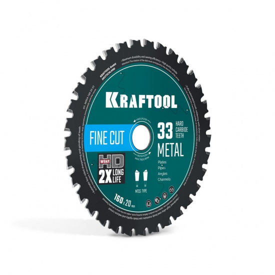 Большое фото товара - Диск пильный по металлу и стали 33Т Metal Cut 160х20мм KRAFTOOL 36954-160-20-33, 36954-160-20-33. Вариант №1