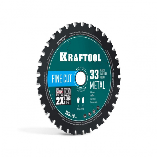 Большое фото товара - Диск пильный по металлу и стали 33Т Metal Cut 165х20мм KRAFTOOL 36954-165-20-33, 36954-165-20-33. Вариант №1