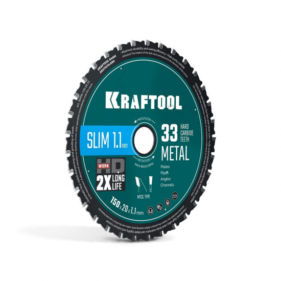 Большое фото товара - Диск пильный 33Т Ultra-Slim Metal Cut 150х20x1.1мм тонкий рез металла KRAFTOOL 36956-150-20-33, 36956-150-20-33. Вариант №1