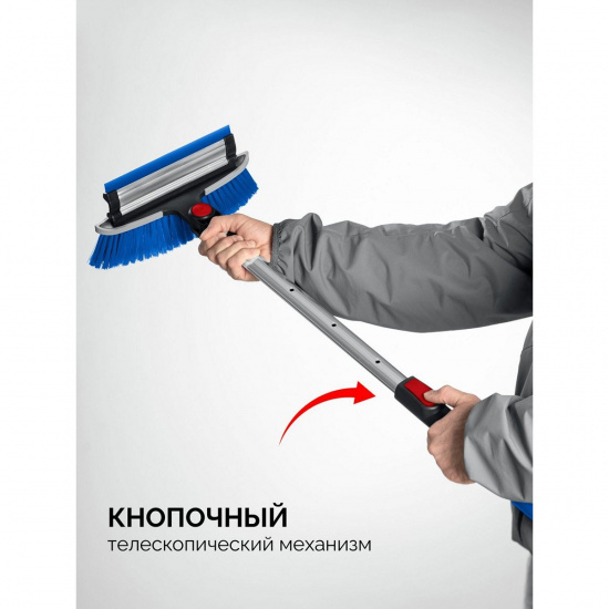Большое фото товара - Телескопическая щётка с поворотной головой и водосгоном от снега автомобильная 940-1310мм ЗУБР 61063, 61063. Вариант №5