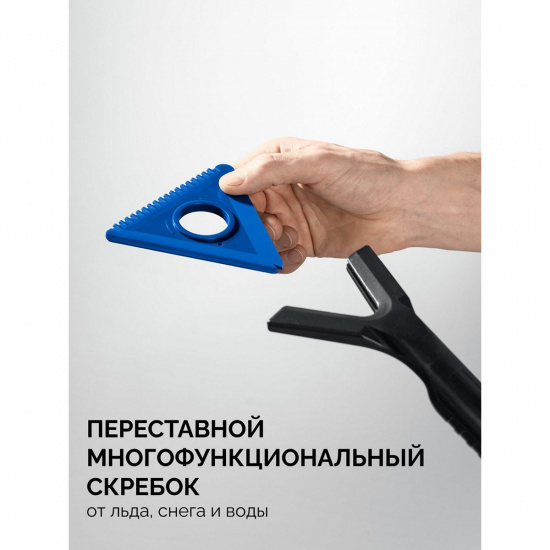 Большое фото товара - Телескопическая щётка от снега со скребком автомобильная 775-1000мм ЗУБР 61066, 61066. Вариант №4