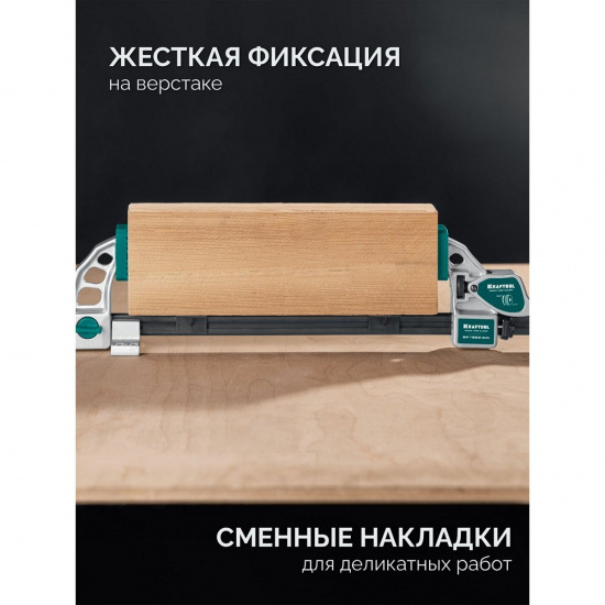Большое фото товара - Быстрозажимная рычажная cтрубцина-тиски Quick VISE-CLAMP KRAFTOOL 32311, 32311. Вариант №3