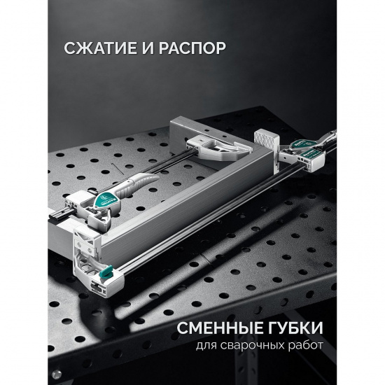 Большое фото товара - Быстрозажимная рычажная cтрубцина-тиски Quick VISE-CLAMP KRAFTOOL 32311, 32311. Вариант №4