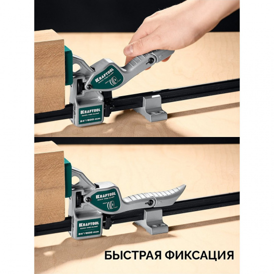 Большое фото товара - Быстрозажимная рычажная cтрубцина-тиски Quick VISE-CLAMP KRAFTOOL 32311, 32311. Вариант №5