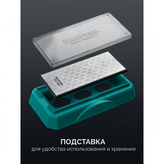 Большое фото товара - Пластина алмазная заточная двухсторонняя DIAMOND DOUBLE Р400/1000 KRAFTOOL 35711-400-1000, 35711-400-1000. Вариант №4