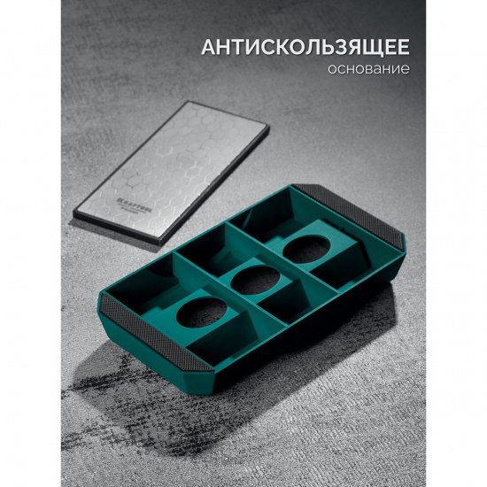 Большое фото товара - Пластина алмазная заточная двухсторонняя DIAMOND DOUBLE Р400/1000 KRAFTOOL 35711-400-1000, 35711-400-1000. Вариант №5