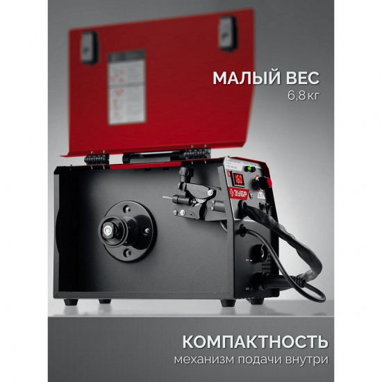 Большое фото товара - Горелка ПСГ-180 с газом / без газа 160А TIG MMA FCAW MIG / MAG RED FORCE ЗУБР ПСГ-М5-160, ПСГ-М5-160. Вариант №4