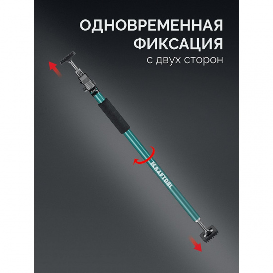 Большое фото товара - Телескопический распор 101 - 177см SUP-2 KRAFTOOL 32223, 32223. Вариант №4