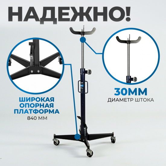 Большое фото товара - Стойка гидравлическая трансмиссионная OPTIMUS OPT-155K, OPT-155K. Вариант №2