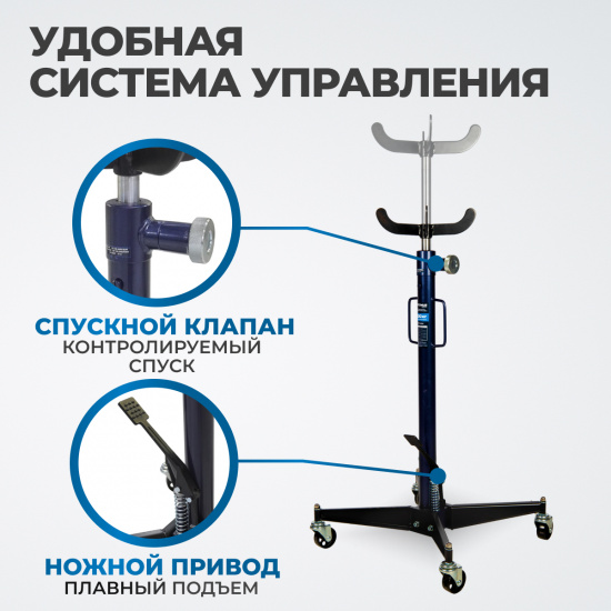 Большое фото товара - Стойка гидравлическая трансмиссионная OPTIMUS OPT-155K, OPT-155K. Вариант №3