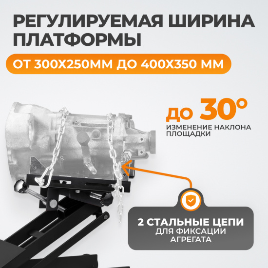 Большое фото товара - Трансмиссионный домкрат 1,5т WIEDERKRAFT WDK-81005, WDK-81005. Вариант №2