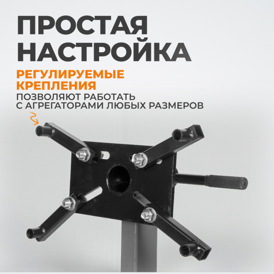 Большое фото товара - Кантователь двигателя г/п 340кг WIEDERKRAFT WDK-82684, WDK-82684. Вариант №2